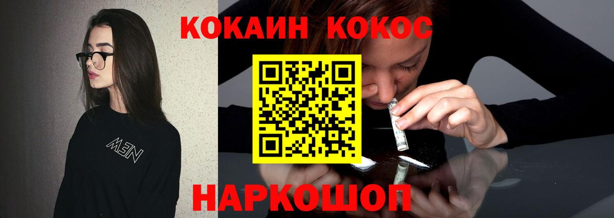 МЕТАДОН Биробиджан
