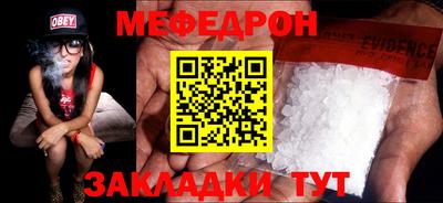 мяу мяу мука Бузулук