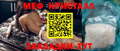 мяу мяу мука Бузулук