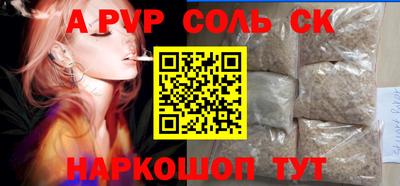 гашиш Будённовск