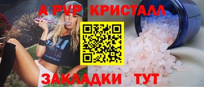мяу мяу мука Бузулук