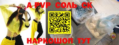 мяу мяу мука Бузулук