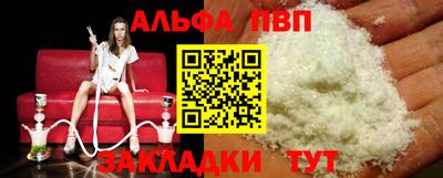 мяу мяу мука Бузулук