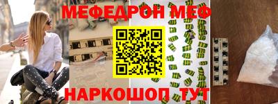мяу мяу мука Бузулук