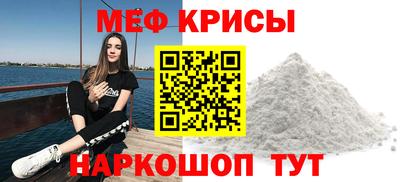 мяу мяу мука Бузулук
