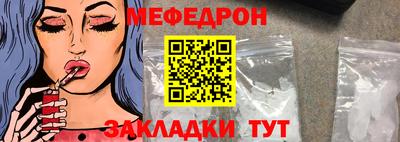 скорость Белорецк