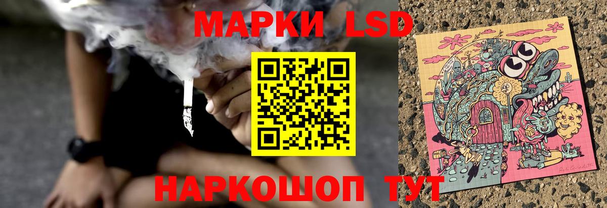 ЛСД экстази ecstasy  Вход с VPN  LSD-25 экстази  LSD-25 экстази кислота  Биробиджан 