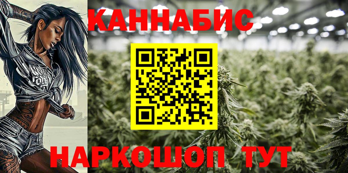 Экстази  A-PVP СОЛЬ   Вход с VPN  Гашиш  Биробиджан  АМФЕТАМИН   Меф кристаллы 